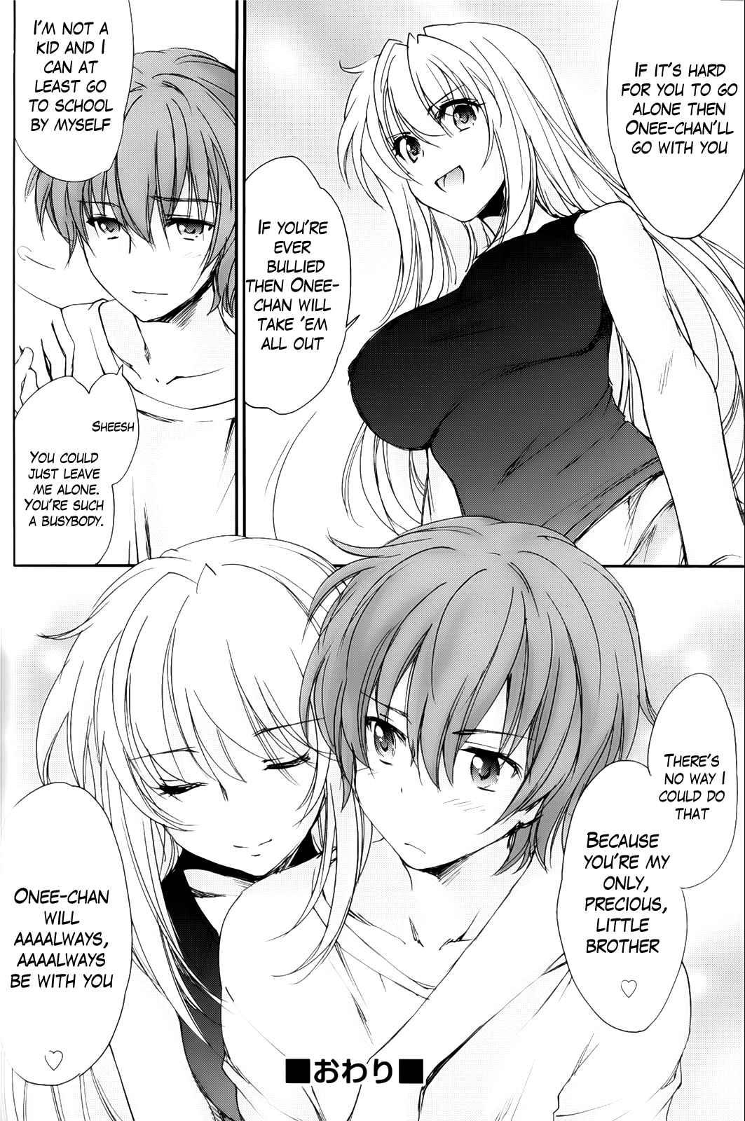 Ane Zukushi (yuuki Homura) Chapter 2000 Page 21